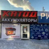 фотография