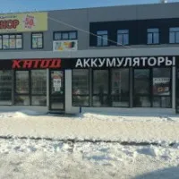 фотография